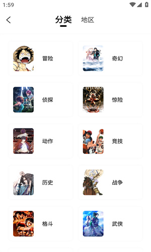 包子漫画下拉式14240