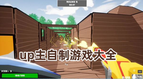 up主自制 up主自制