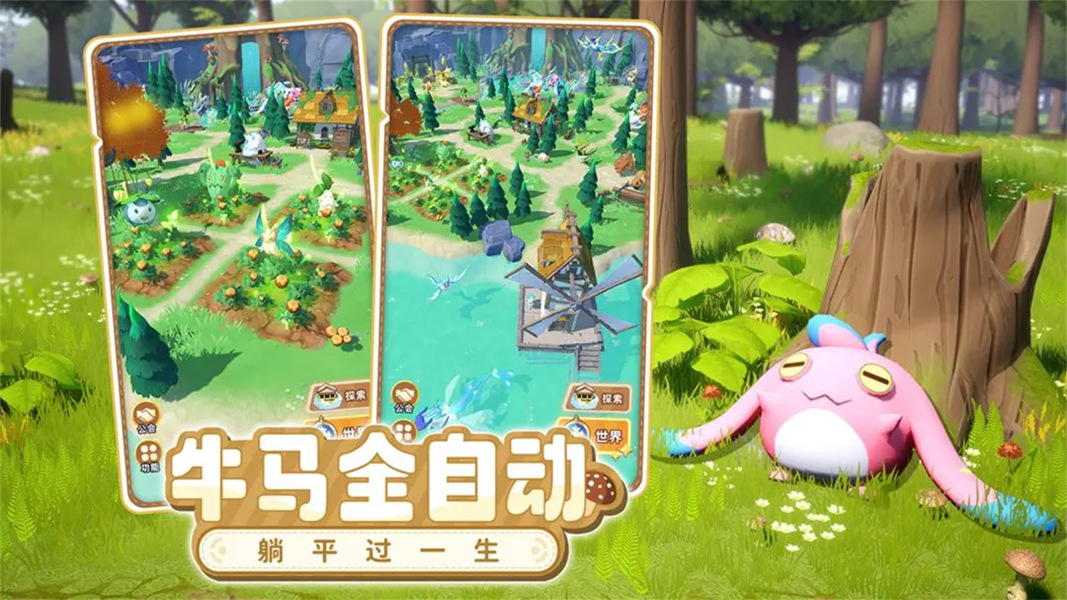 神奇波比官方版手游26595