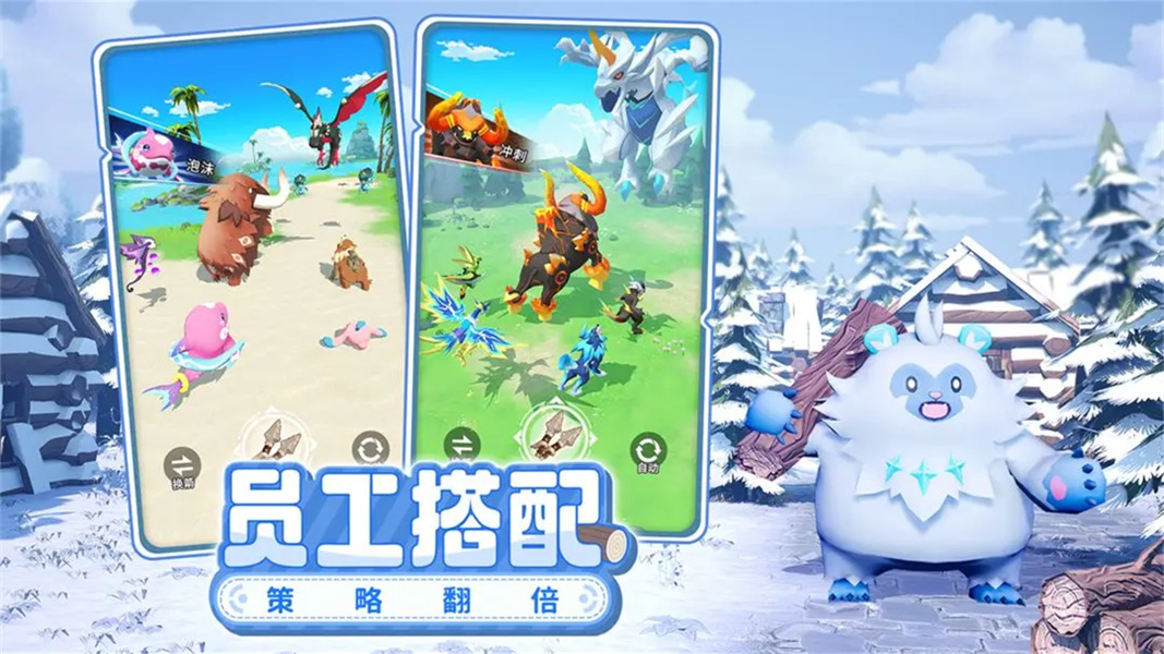 神奇波比官方版手游26595