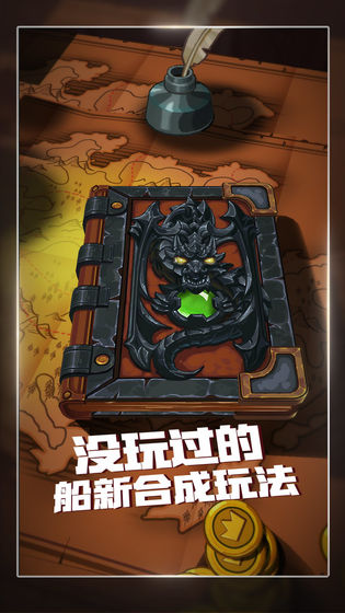 下一把剑官方版26596