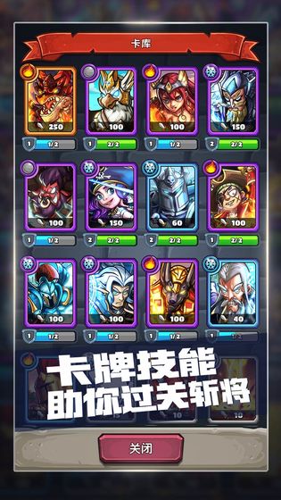 下一把剑官方版26596