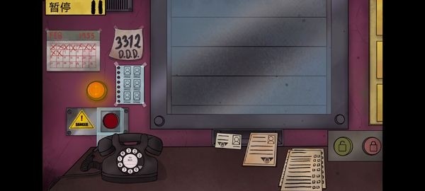 我的邻居是伪人游戏移动版