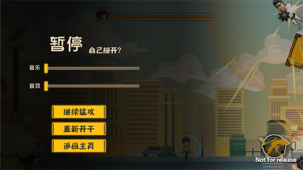 成都超人最新版26605