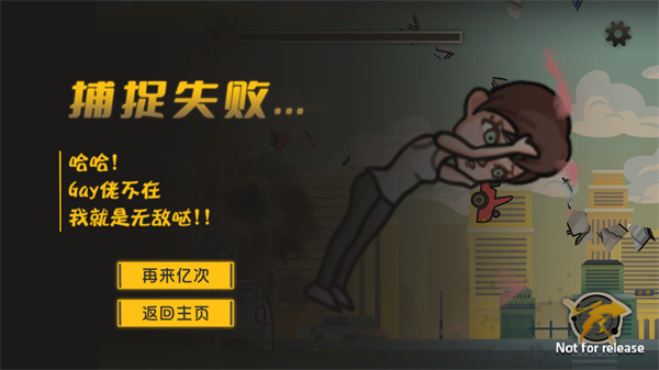 成都超人最新版26605