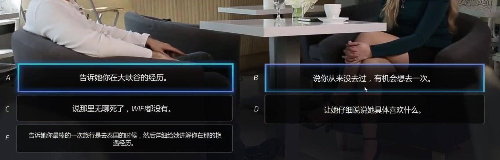 可选择剧情的互动小说