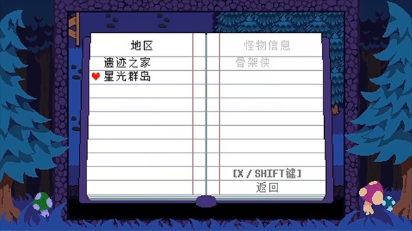 ts反转之下中文版