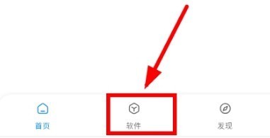 猪猪软件库最新版2024