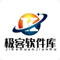 极客软件库3.7版本