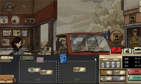 1998收费员的故事26615