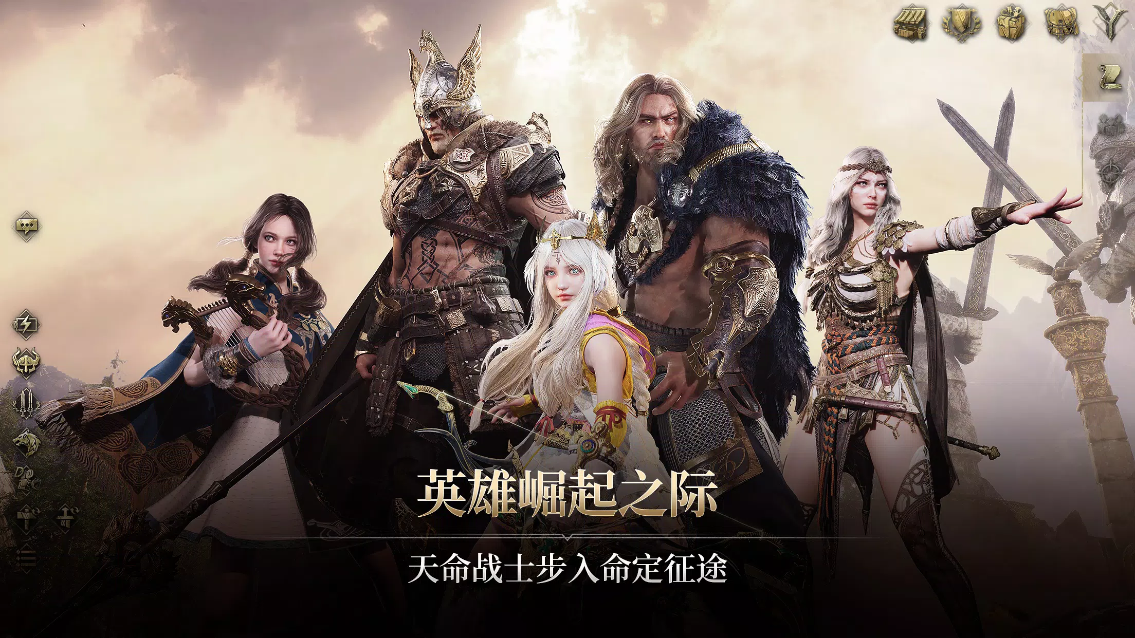 尤弥尔传奇26617