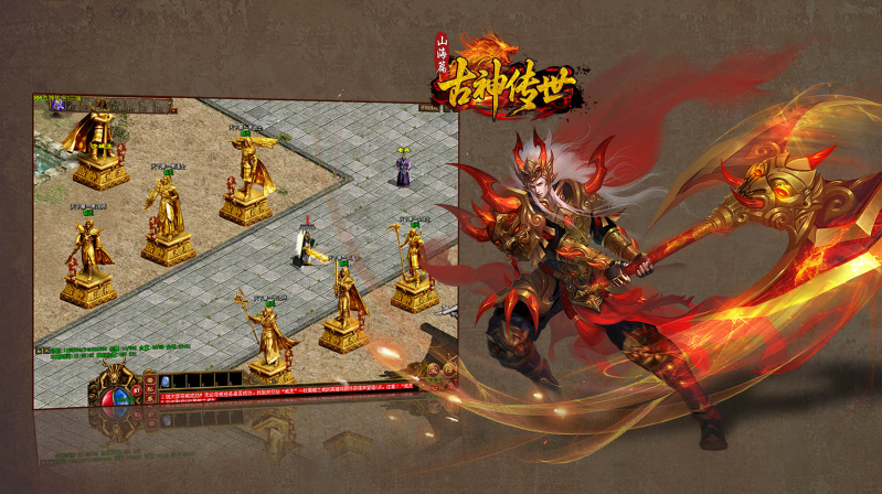 古神传世山海篇26625