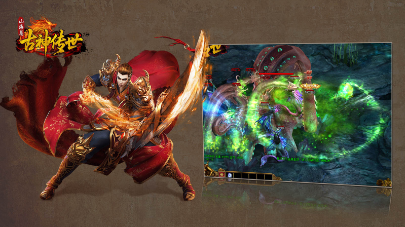 古神传世山海篇26625