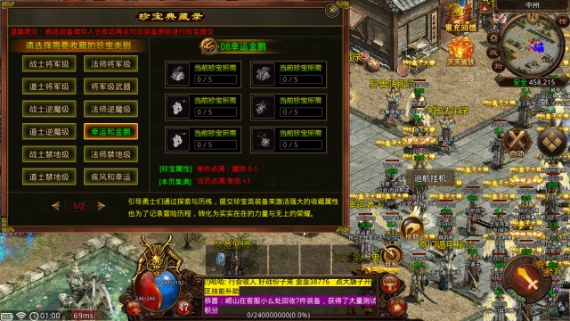 古神传世山海篇