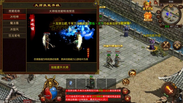 古神传世山海篇