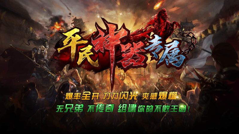 平民专属神器安卓版26634