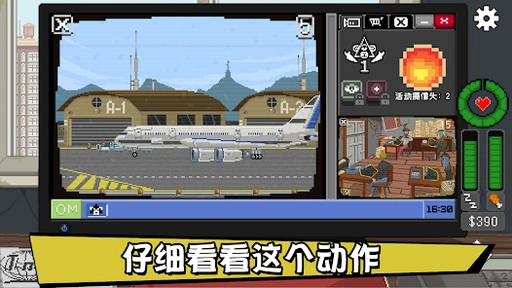 不要喂猴子完整版26647