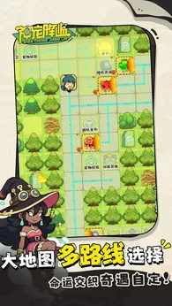 神宠降临安卓版3