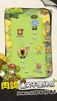 神宠降临安卓版2