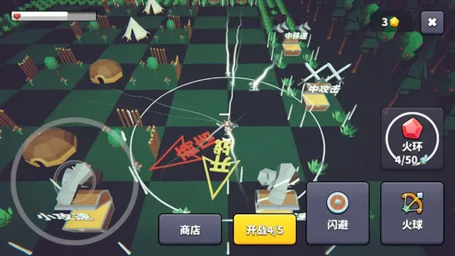 王牌闪避安卓版26650