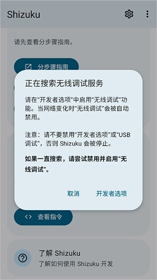 爱玩机工具箱老版本