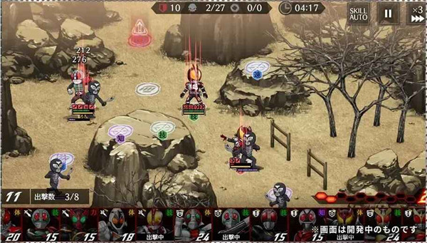 假面骑士防卫战士官网版0