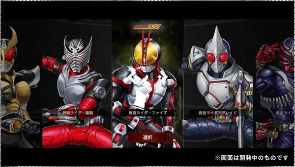 假面骑士防卫战士官网版2