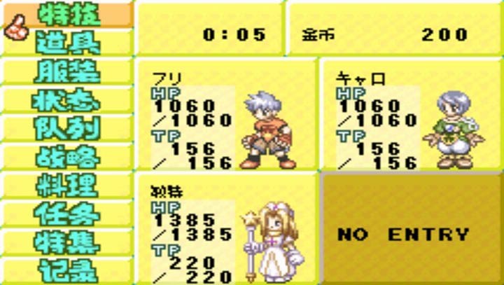 换装迷宫20