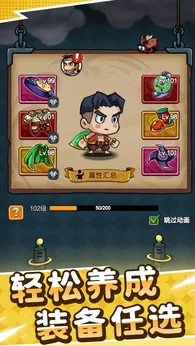 小小三国无双最新版1