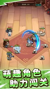 小小三国无双最新版2