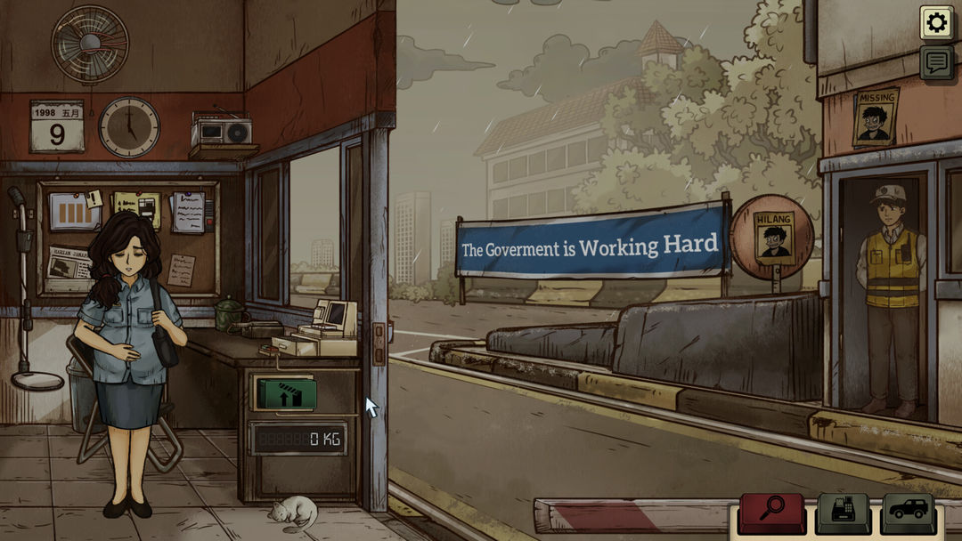 1998收费员的故事手机版26662