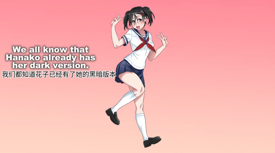 病娇模拟器花子模组