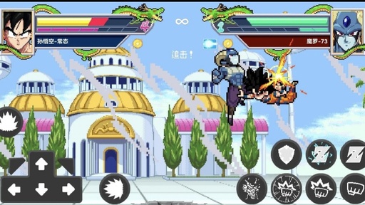 龙珠斗士Z像素全角色版26668