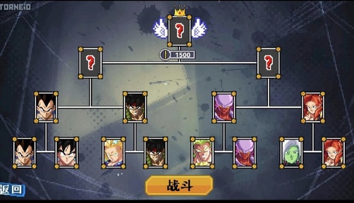 龙珠斗士Z像素全角色版26668