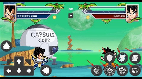 龙珠斗士Z像素版