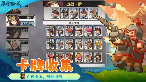 墨守孤城安卓版0