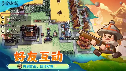 墨守孤城安卓版2