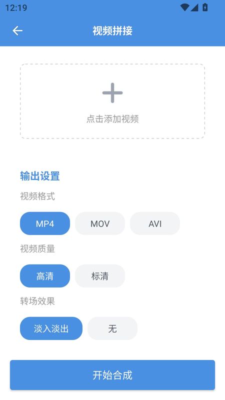 8x8x视频剪辑最新版1