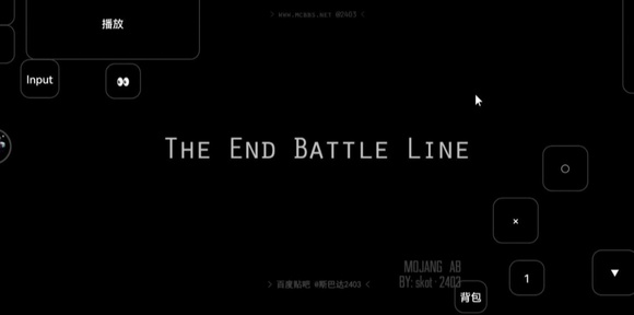 我的世界最后战线重制版26674