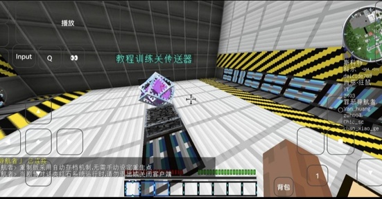 我的世界最后战线重制版26674