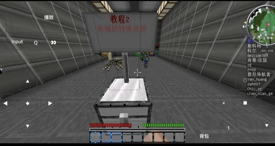 我的世界最后战线重制版26674