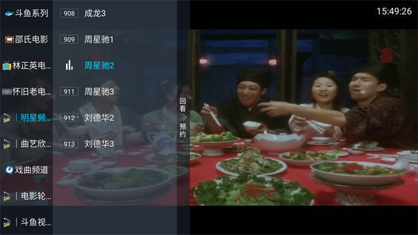 一站式电视剧鲨鱼TV2