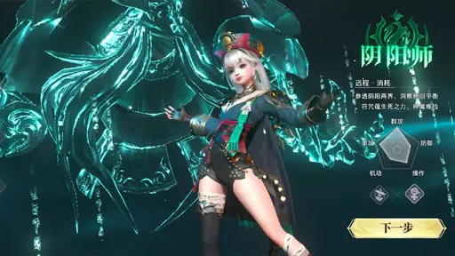 神迹觉醒2025版1