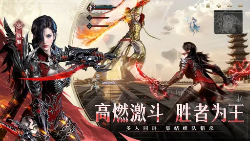 神迹觉醒2025版0