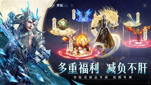 神迹觉醒2025版2