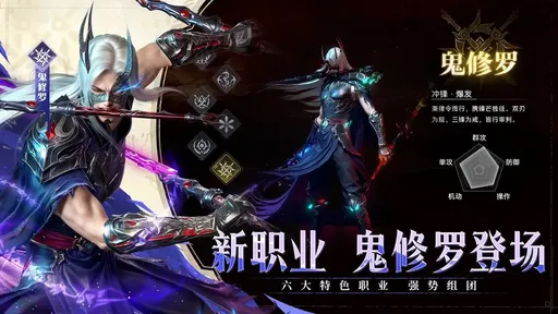 神迹觉醒2025版4