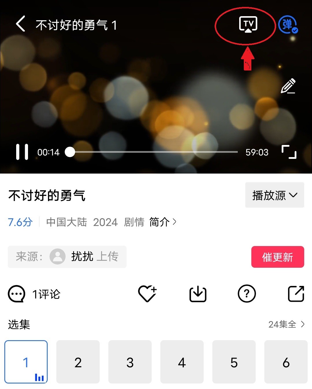 Screenshot_20241203_091912_看图王.jpg