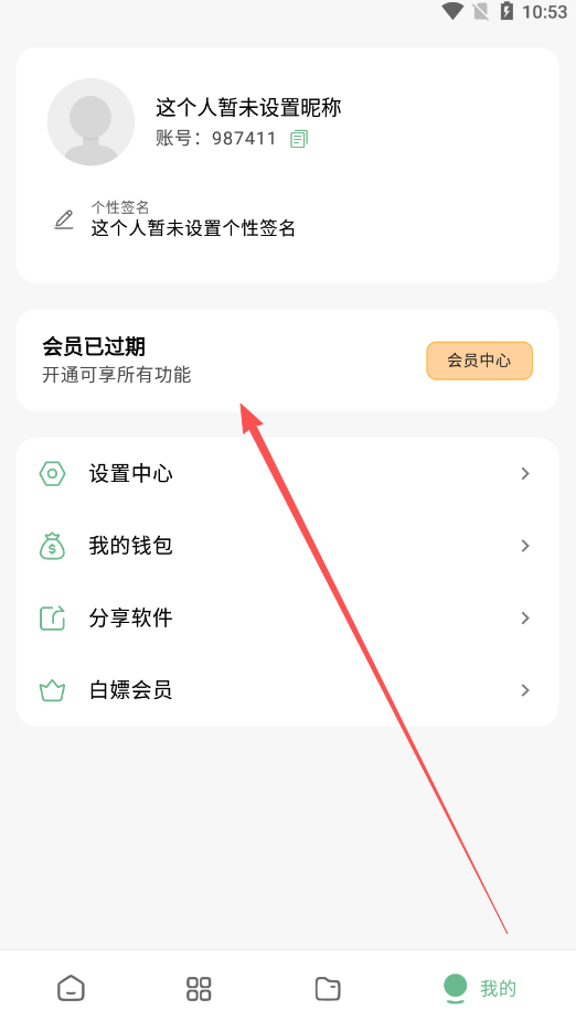 王者荣耀小盒子0