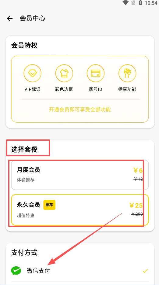王者荣耀小盒子