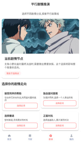 乐可动漫安卓版14279